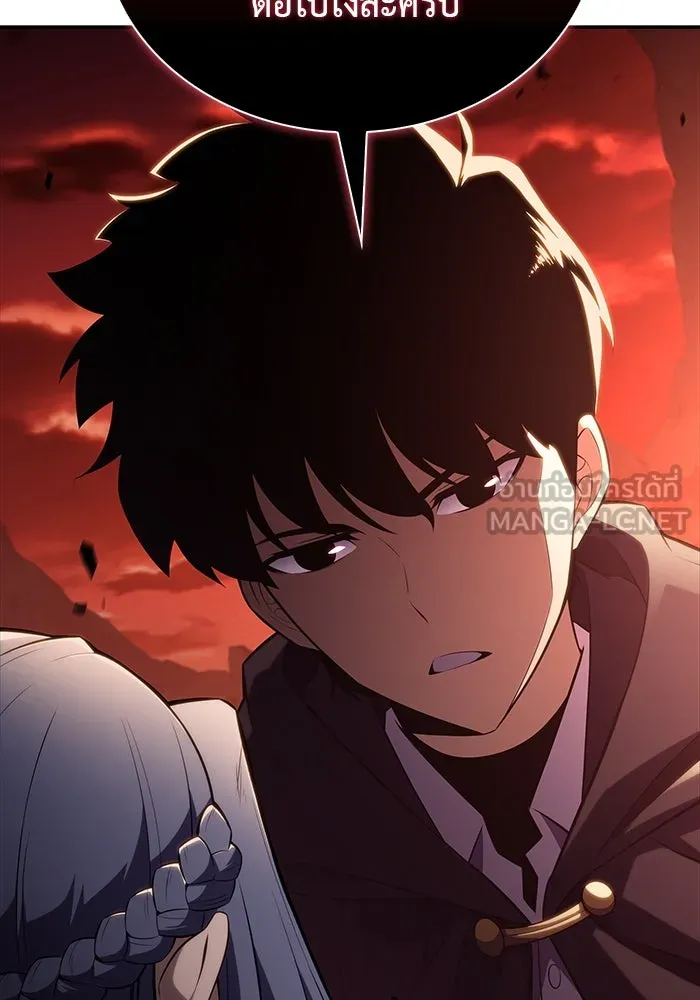 ลูกชายคนเล็กของดยุกคือมือสังหาร ตอนที่ 58 รูปที่ 15