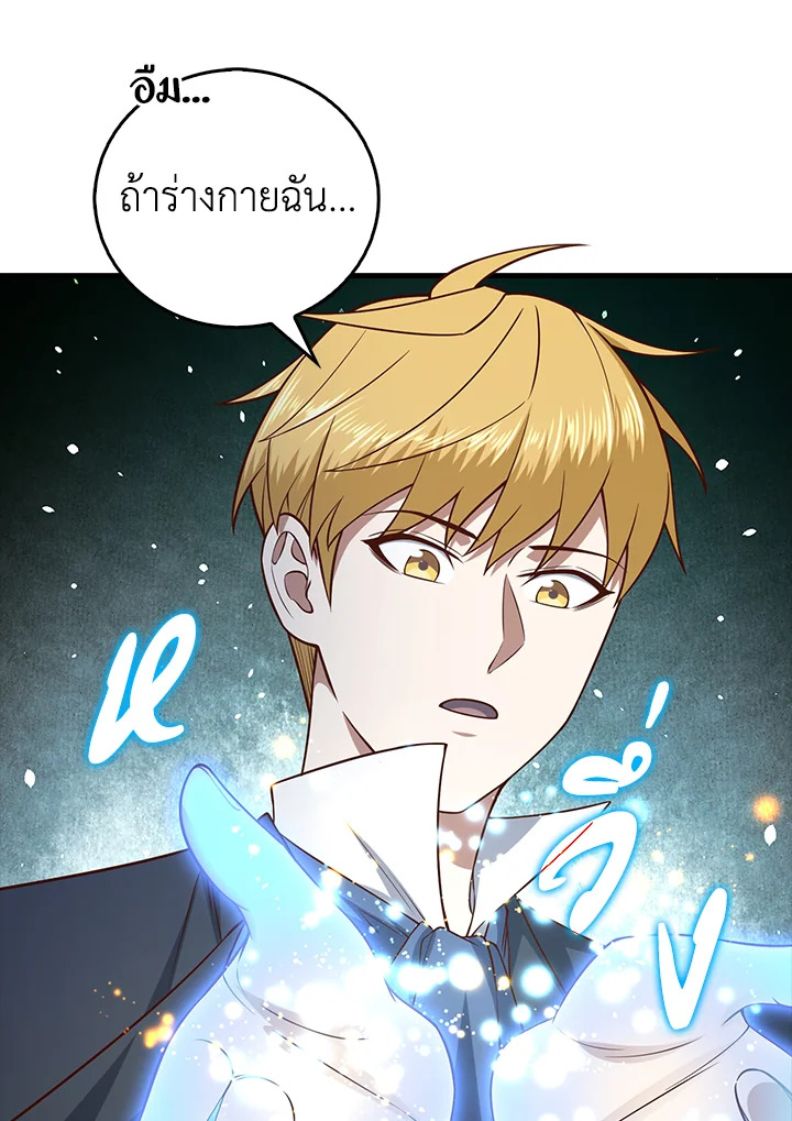 Manga-lc-com อ่านมังงะ อ่านการ์ตูน ออนไลน์ ฟรี The Lord of Coins ตอนที่ 1 2 3 4 5 6 7 8 9 10 11 12 13 14 ฟรี ไม่มีโฆษณา Manga-lc - อ่าน มังงะ อ่าน การ์ตูน ออนไลน์ อ่านมังงะ ฟรี