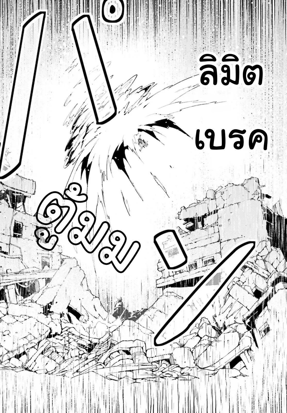 Manga-lc-com อ่านมังงะ อ่านการ์ตูน ออนไลน์ ฟรี Lv999 no Murabito ชาวบ้าน LV999 ตอนที่ 1 2 3 4 5 6 7 8 9 10 11 12 13 14 ฟรี ไม่มีโฆษณา Manga-lc - อ่าน มังงะ อ่าน การ์ตูน ออนไลน์ อ่านมังงะ ฟรี