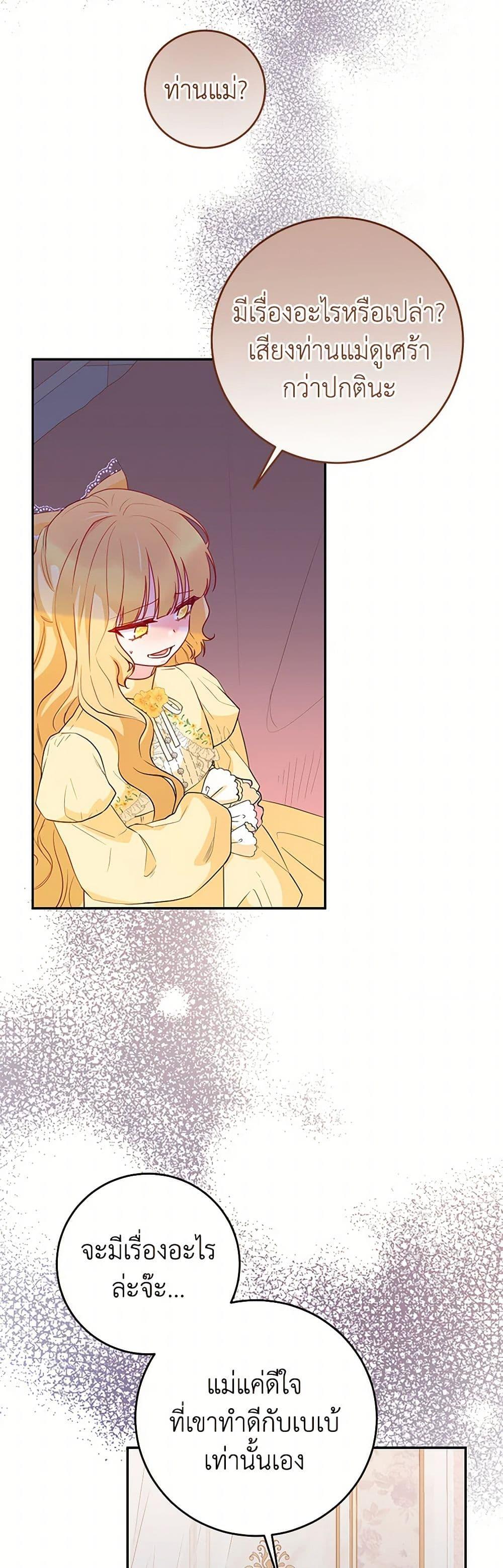 Manga-lc-com อ่านมังงะ อ่านการ์ตูน ออนไลน์ ฟรี Saved by Crazy Stepfather! ตอนที่ 1 2 3 4 5 6 7 8 9 10 11 12 13 14 ฟรี ไม่มีโฆษณา Manga-lc - อ่าน มังงะ อ่าน การ์ตูน ออนไลน์ อ่านมังงะ ฟรี