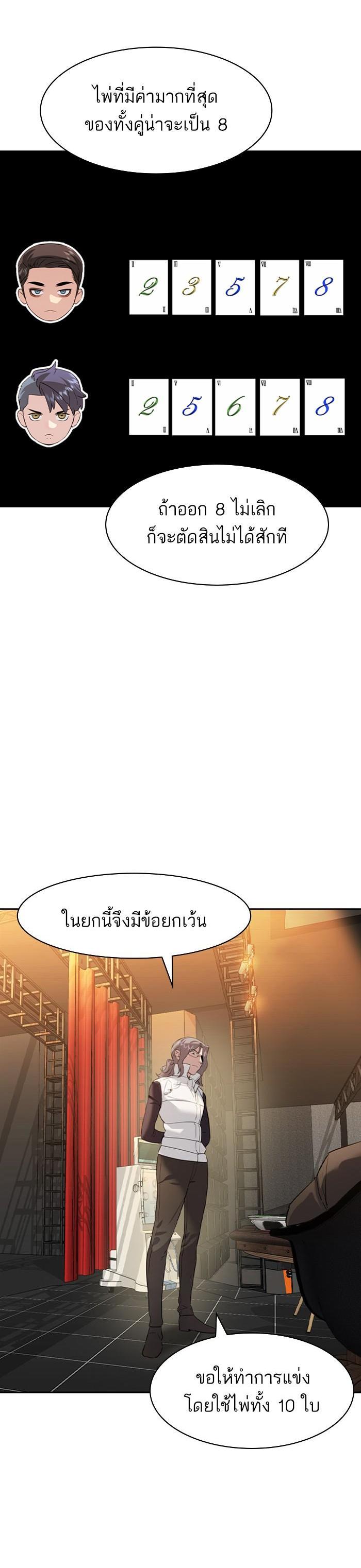 Manga-lc-com อ่านมังงะ อ่านการ์ตูน ออนไลน์ ฟรี The World Is Money and Power กลโกงโลกพนัน ตอนที่ 1 2 3 4 5 6 7 8 9 10 11 12 13 14 ฟรี ไม่มีโฆษณา Manga-lc - อ่าน มังงะ อ่าน การ์ตูน ออนไลน์ อ่านมังงะ ฟรี