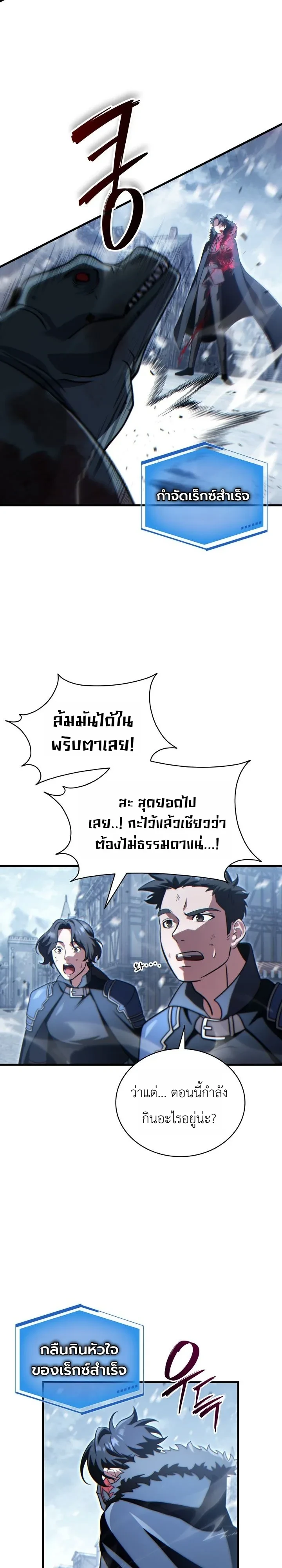 Manga-lc-com อ่านมังงะ อ่านการ์ตูน ออนไลน์ ฟรี The Lord Who Levels up by Devouring ท่านลอร์ดผู้อัปเลเวลจากก ตอนที่ 1 2 3 4 5 6 7 8 9 10 11 12 13 14 ฟรี ไม่มีโฆษณา Manga-lc - อ่าน มังงะ อ่าน การ์ตูน ออนไลน์ อ่านมังงะ ฟรี