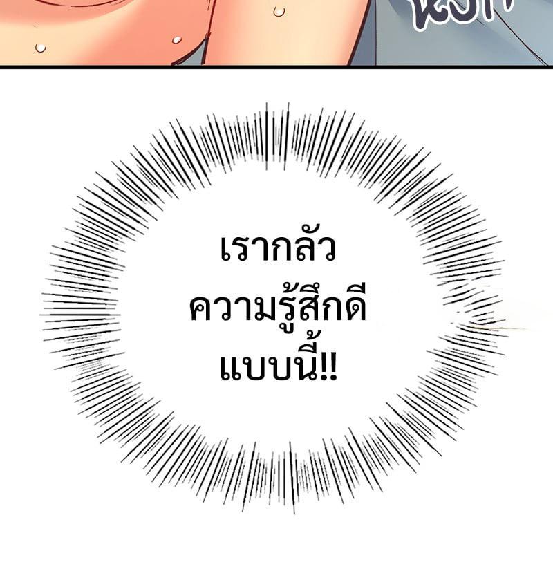 Doujin-Lc- อ่าน โดจิน มังฮวา เกาหลี ญี่ปุ่น จีน แปลไทย Playing On Hard Mode ตอนที่ 1 2 3 4 5 6 7 8 9 10 11 12 13 14 ฟรี ไม่มีโฆษณา อ่าน โดจิน Manhwa เกาหลี ญี่ปุ่น จีน เรามีครบ คัดมาให้เน้นๆ โดจิน 18+ รับประกันความฟินโดย  Doujin Lc