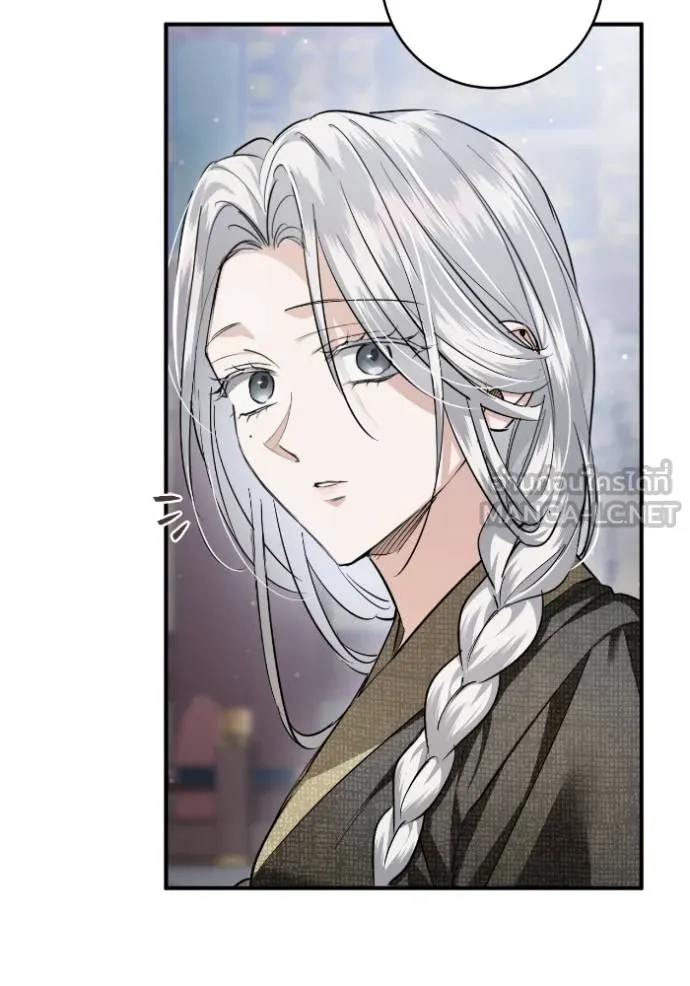 ยามหมาป่าทมิฬ ตอนที่ 48 รูปที่ 85