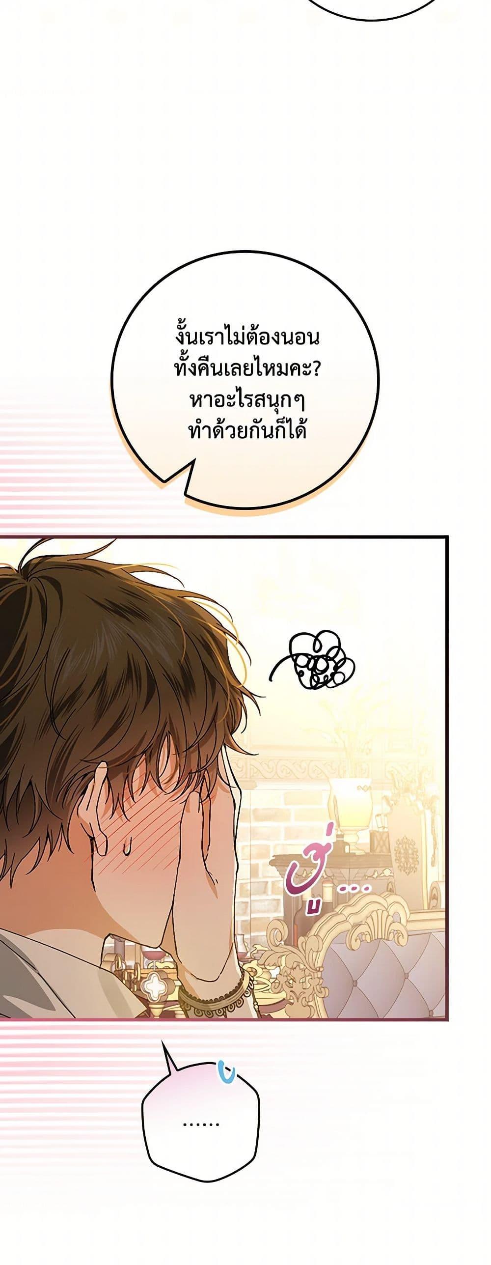 Manga-lc-com อ่านมังงะ อ่านการ์ตูน ออนไลน์ ฟรี The Perfect Plan for a Fairy-Tale Ending ตอนที่ 1 2 3 4 5 6 7 8 9 10 11 12 13 14 ฟรี ไม่มีโฆษณา Manga-lc - อ่าน มังงะ อ่าน การ์ตูน ออนไลน์ อ่านมังงะ ฟรี