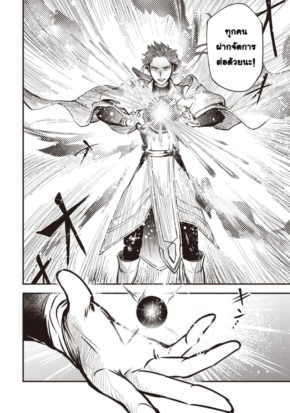 Manga-lc-com อ่านมังงะ อ่านการ์ตูน ออนไลน์ ฟรี Game Sekai de Mamono ni Tensei shiteshimatta Ore Zense de Os ตอนที่ 1 2 3 4 5 6 7 8 9 10 11 12 13 14 ฟรี ไม่มีโฆษณา Manga-lc - อ่าน มังงะ อ่าน การ์ตูน ออนไลน์ อ่านมังงะ ฟรี