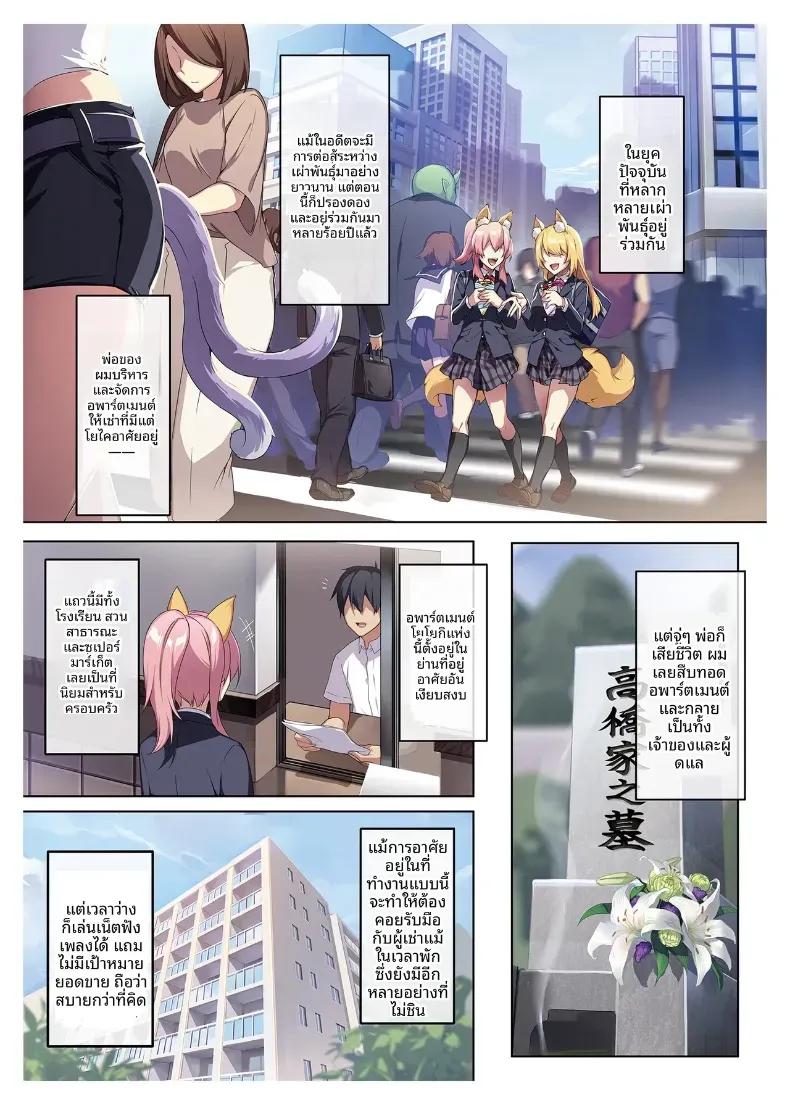 Doujin-Lc- อ่าน โดจิน มังฮวา เกาหลี ญี่ปุ่น จีน แปลไทย สาวหิมะขี้อายกับเเหวนต้องสาป ตอนที่ 1 2 3 4 5 6 7 8 9 10 11 12 13 14 ฟรี ไม่มีโฆษณา อ่าน โดจิน Manhwa เกาหลี ญี่ปุ่น จีน เรามีครบ คัดมาให้เน้นๆ โดจิน 18+ รับประกันความฟินโดย  Doujin Lc