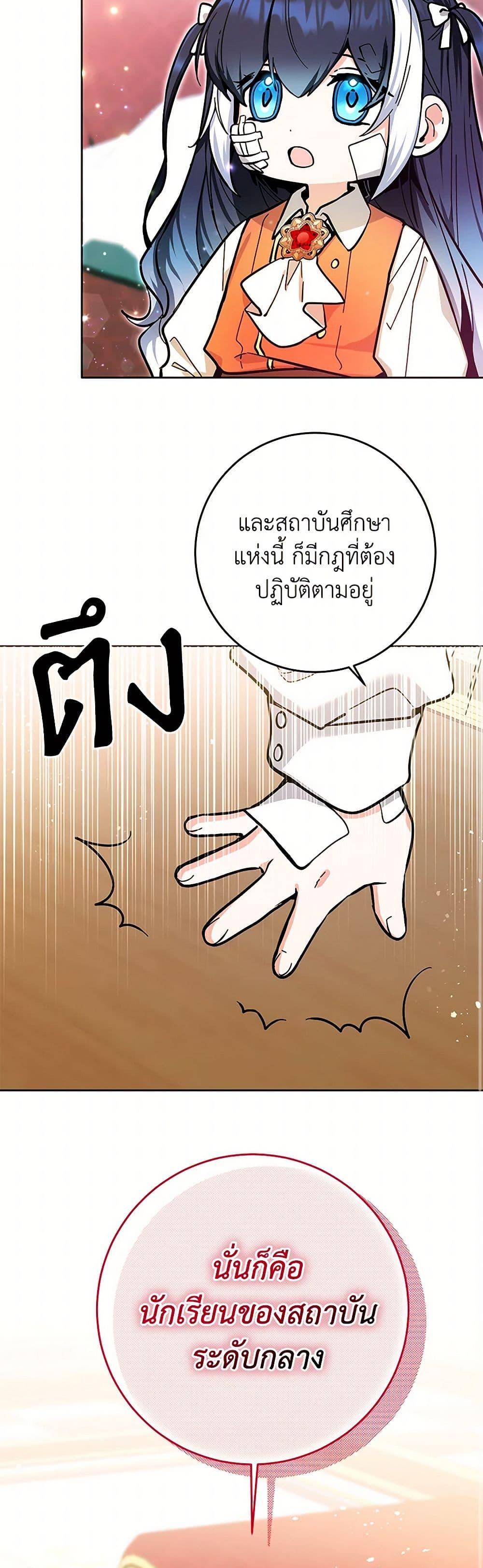 Manga-lc-com อ่านมังงะ อ่านการ์ตูน ออนไลน์ ฟรี Black Killer Whale Baby ตอนที่ 1 2 3 4 5 6 7 8 9 10 11 12 13 14 ฟรี ไม่มีโฆษณา Manga-lc - อ่าน มังงะ อ่าน การ์ตูน ออนไลน์ อ่านมังงะ ฟรี