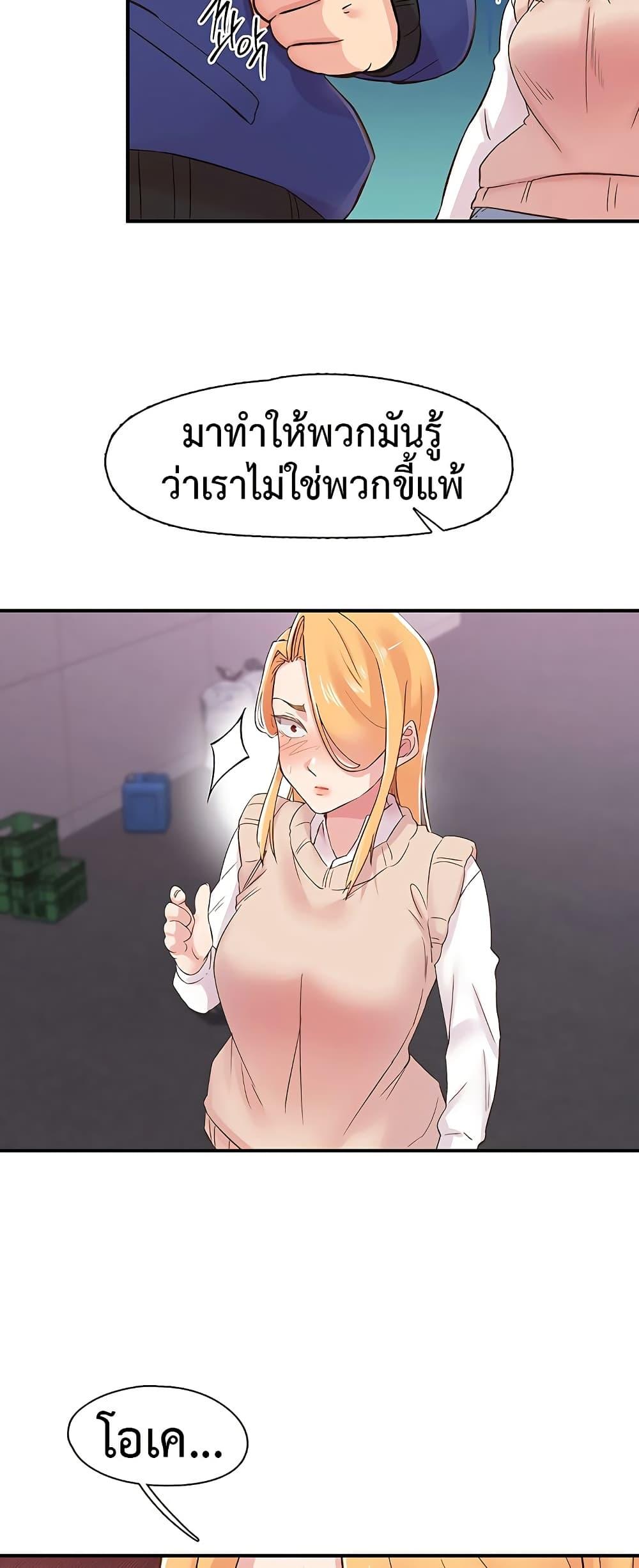 Doujin-Lc- อ่าน โดจิน มังฮวา เกาหลี ญี่ปุ่น จีน แปลไทย Tremors ตอนที่ 1 2 3 4 5 6 7 8 9 10 11 12 13 14 ฟรี ไม่มีโฆษณา อ่าน โดจิน Manhwa เกาหลี ญี่ปุ่น จีน เรามีครบ คัดมาให้เน้นๆ โดจิน 18+ รับประกันความฟินโดย  Doujin Lc