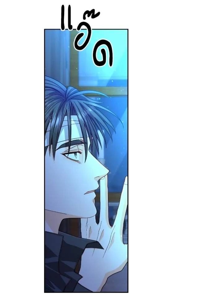 การแต่งงานครั้งใหม่ข ตอนที่ 193 รูปที่ 44