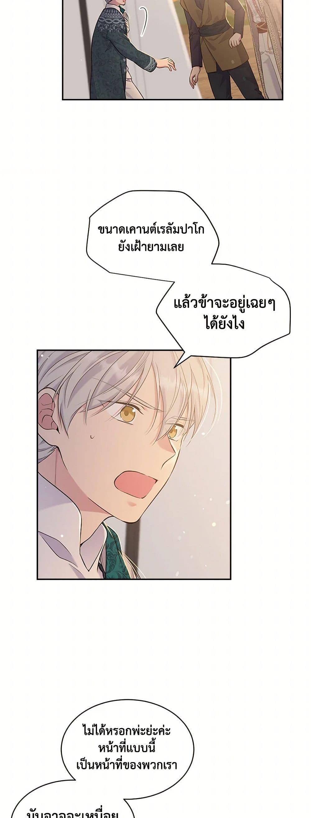 Manga-lc-com อ่านมังงะ อ่านการ์ตูน ออนไลน์ ฟรี My Goal is to Live a Long ตอนที่ 1 2 3 4 5 6 7 8 9 10 11 12 13 14 ฟรี ไม่มีโฆษณา Manga-lc - อ่าน มังงะ อ่าน การ์ตูน ออนไลน์ อ่านมังงะ ฟรี