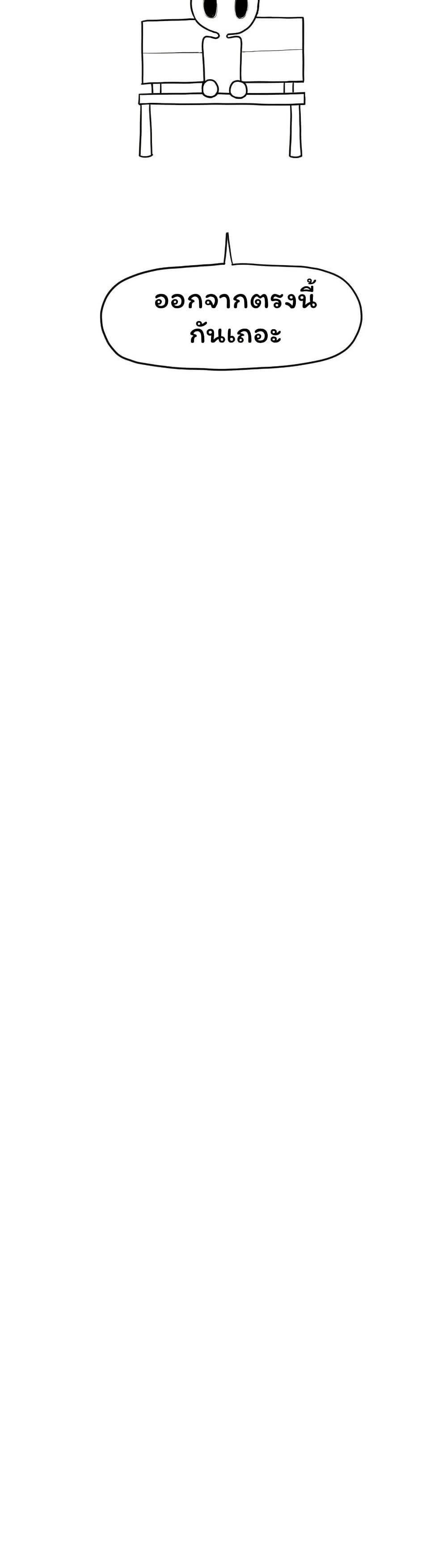 Manga-lc-com อ่านมังงะ อ่านการ์ตูน ออนไลน์ ฟรี Don’t Read This ตอนที่ 1 2 3 4 5 6 7 8 9 10 11 12 13 14 ฟรี ไม่มีโฆษณา Manga-lc - อ่าน มังงะ อ่าน การ์ตูน ออนไลน์ อ่านมังงะ ฟรี