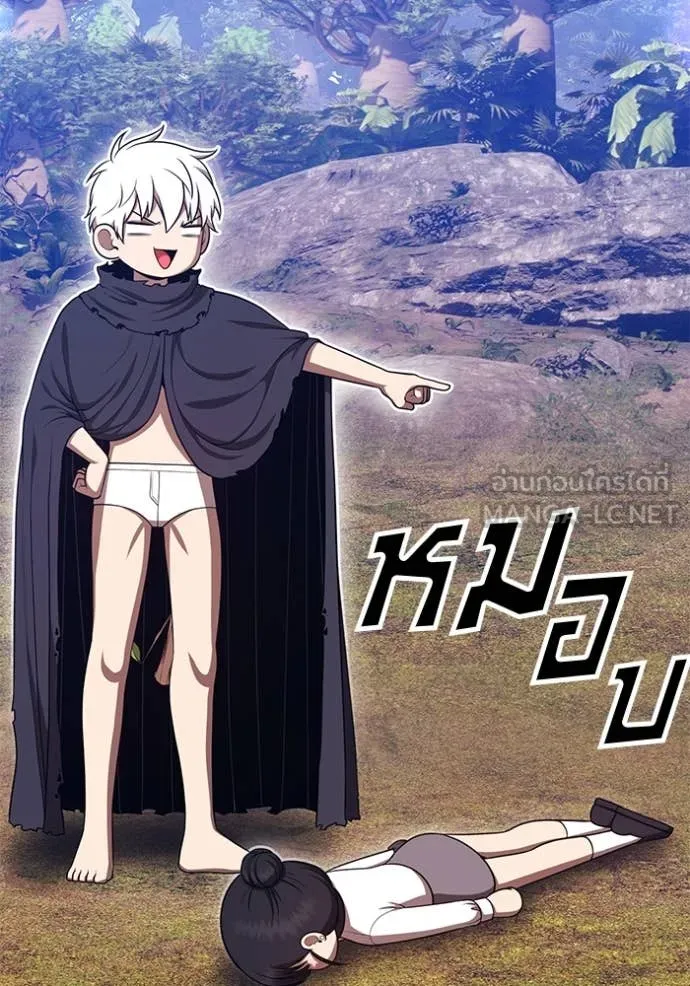 +99 ท่อนไม้ ตอนที่ 77 รูปที่ 454