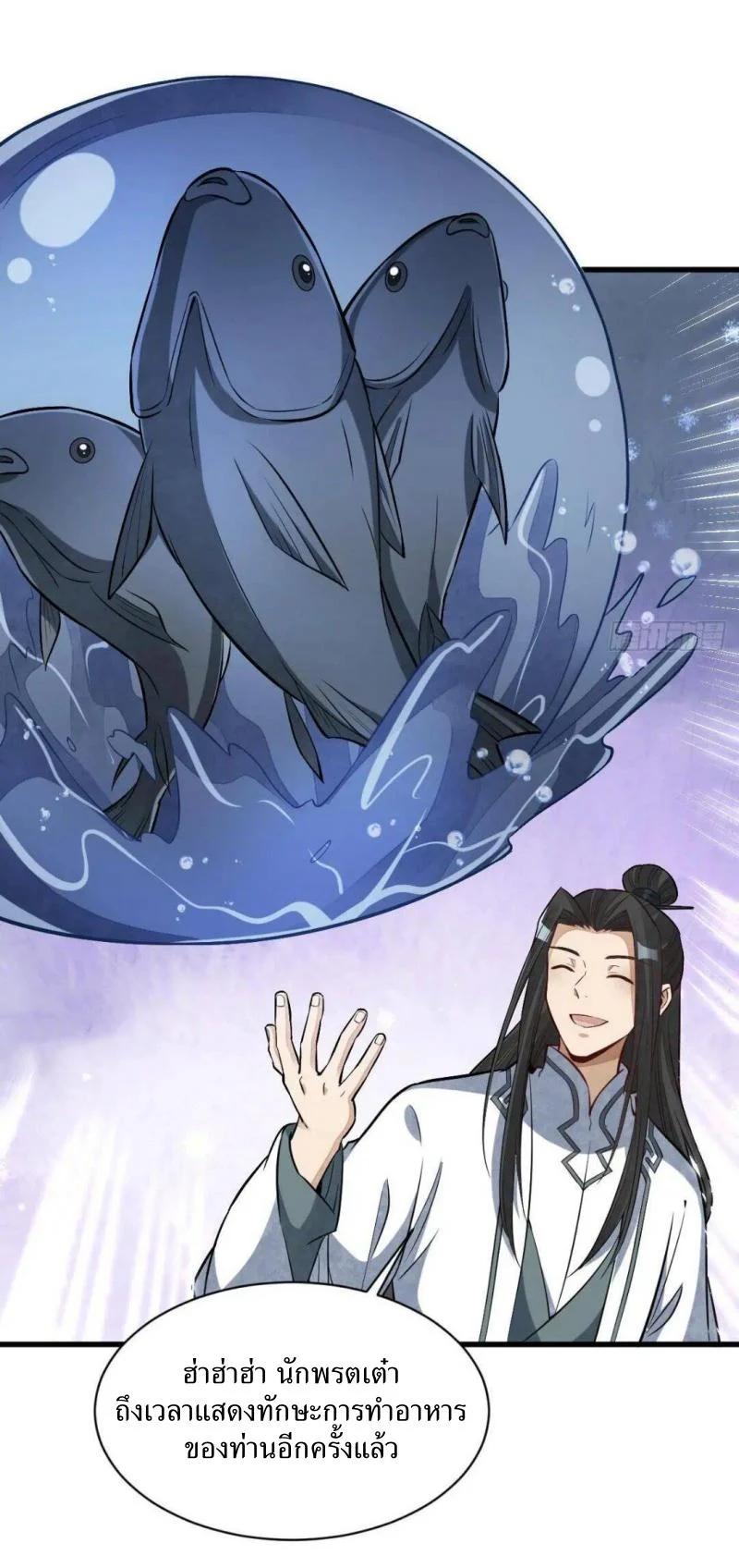 Manga-lc-com อ่านมังงะ อ่านการ์ตูน ออนไลน์ ฟรี Lan Ke Qi Yuan ตอนที่ 1 2 3 4 5 6 7 8 9 10 11 12 13 14 ฟรี ไม่มีโฆษณา Manga-lc - อ่าน มังงะ อ่าน การ์ตูน ออนไลน์ อ่านมังงะ ฟรี