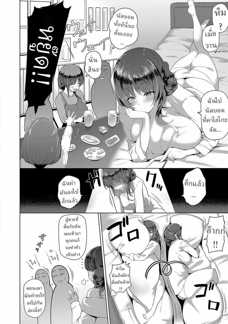 Doujin-Lc- อ่าน โดจิน มังฮวา เกาหลี ญี่ปุ่น จีน แปลไทย ฟุยุซังอยากเสียซิง [Kurihara Kenshirou] ตอนที่ 1 2 3 4 5 6 7 8 9 10 11 12 13 14 ฟรี ไม่มีโฆษณา อ่าน โดจิน Manhwa เกาหลี ญี่ปุ่น จีน เรามีครบ คัดมาให้เน้นๆ โดจิน 18+ รับประกันความฟินโดย  Doujin Lc