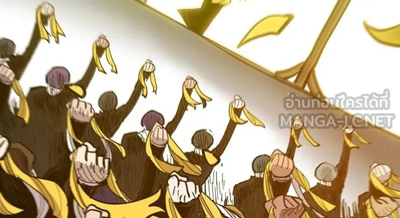 Player ตอนที่ 171 รูปที่ 72