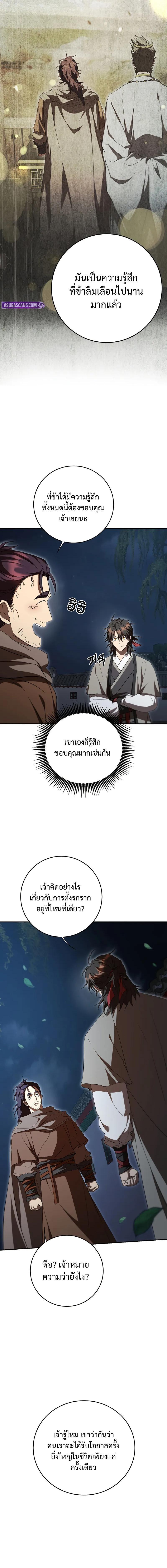 Manga-lc-com อ่านมังงะ อ่านการ์ตูน ออนไลน์ ฟรี Path of the Shaman ตอนที่ 1 2 3 4 5 6 7 8 9 10 11 12 13 14 ฟรี ไม่มีโฆษณา Manga-lc - อ่าน มังงะ อ่าน การ์ตูน ออนไลน์ อ่านมังงะ ฟรี