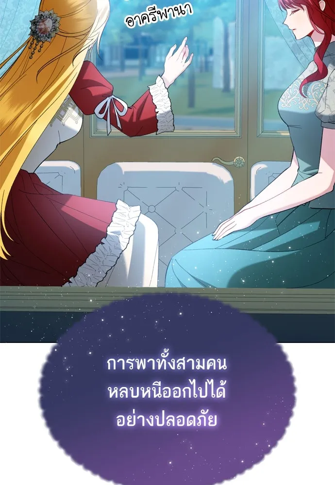 บุปผาลบคมดาบ ตอนที่ 28 รูปที่ 59