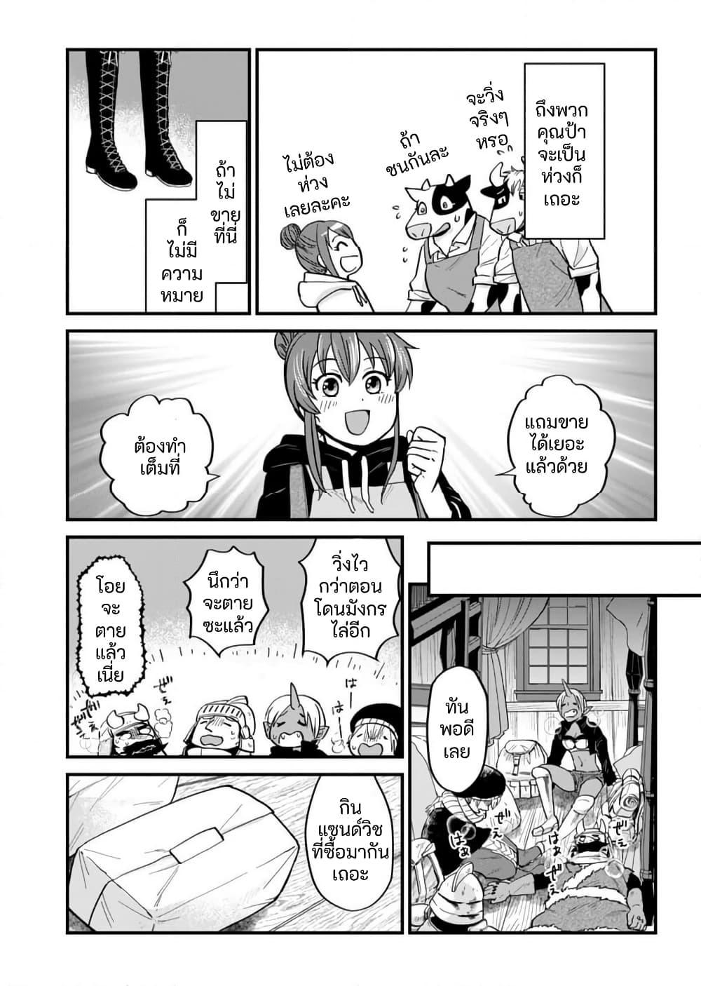 Manga-lc-com อ่านมังงะ อ่านการ์ตูน ออนไลน์ ฟรี Tenkuu no Isekai Bistro-Ten – Kanban Musume Sorano ga Oishii Shiawase Todokemasu ตอนที่ 1 2 3 4 5 6 7 8 9 10 11 12 13 14 ฟรี ไม่มีโฆษณา Manga-lc - อ่าน มังงะ อ่าน การ์ตูน ออนไลน์ อ่านมังงะ ฟรี