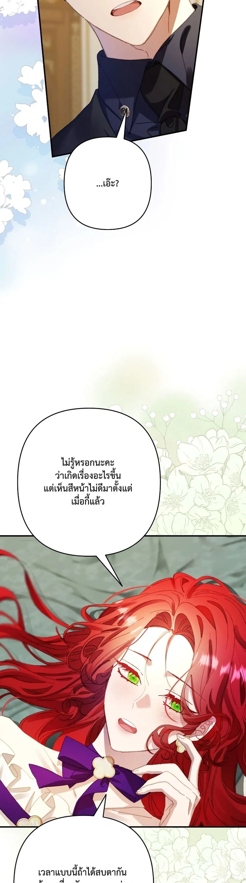 Manga-lc-com อ่านมังงะ อ่านการ์ตูน ออนไลน์ ฟรี I Faked a Pregnancy, but My Husband Returned ตอนที่ 1 2 3 4 5 6 7 8 9 10 11 12 13 14 ฟรี ไม่มีโฆษณา Manga-lc - อ่าน มังงะ อ่าน การ์ตูน ออนไลน์ อ่านมังงะ ฟรี