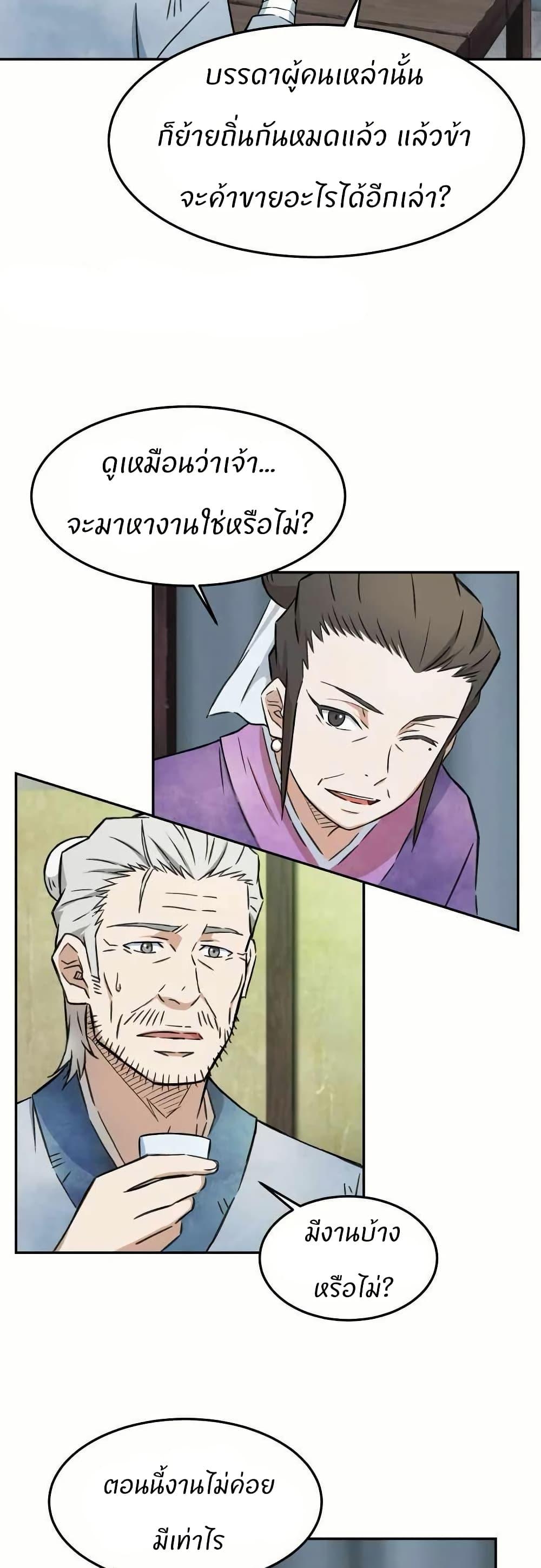 Manga-lc-com อ่านมังงะ อ่านการ์ตูน ออนไลน์ ฟรี Sunyu of the Shadowless ตอนที่ 1 2 3 4 5 6 7 8 9 10 11 12 13 14 ฟรี ไม่มีโฆษณา Manga-lc - อ่าน มังงะ อ่าน การ์ตูน ออนไลน์ อ่านมังงะ ฟรี