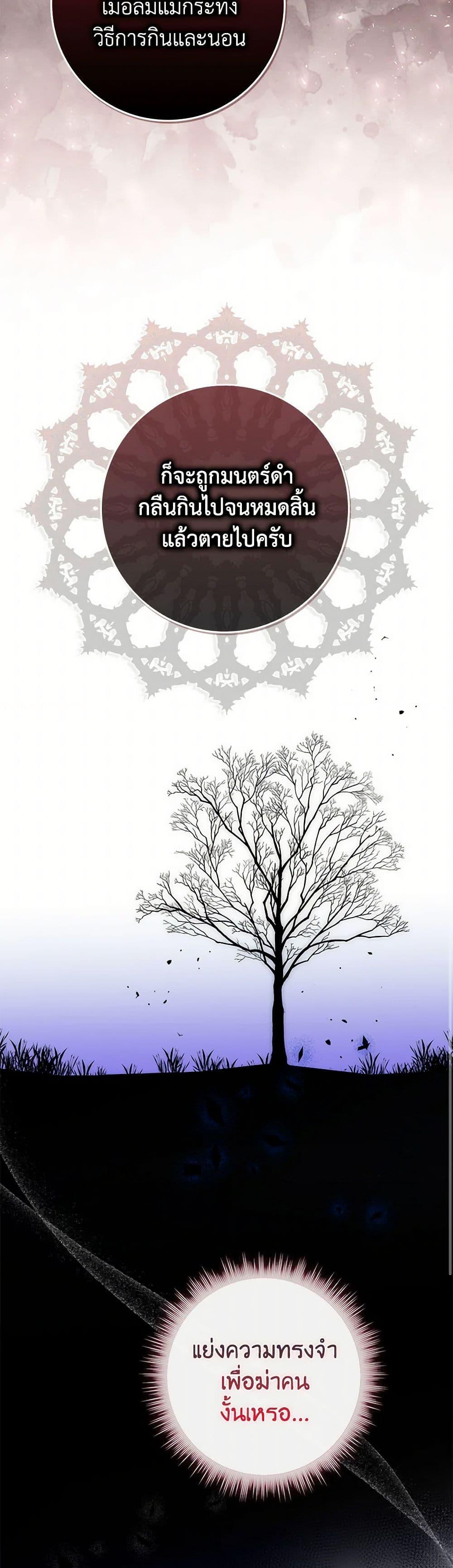 Manga-lc-com อ่านมังงะ อ่านการ์ตูน ออนไลน์ ฟรี I Listened to My Husband and Brought In a Lover ตอนที่ 1 2 3 4 5 6 7 8 9 10 11 12 13 14 ฟรี ไม่มีโฆษณา Manga-lc - อ่าน มังงะ อ่าน การ์ตูน ออนไลน์ อ่านมังงะ ฟรี