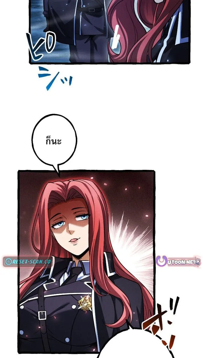 Return of the First Patriarch_ The Strongest Reincarnates into His Descendant 1000 Years Later การกล_บมาของบรรพชนร_นแรก_ จอมย_ทธ_ผ_แข_งแกร_งท_ส_ดกล_บชาต_มาเก_ดเป_นทายาทในอ_กพ_นป_ต_อมา ตอนที่ ตอนที่ 11 รูปที่ 45