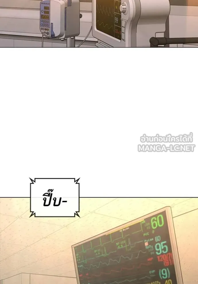 reality ตอนที่ 193 รูปที่ 180