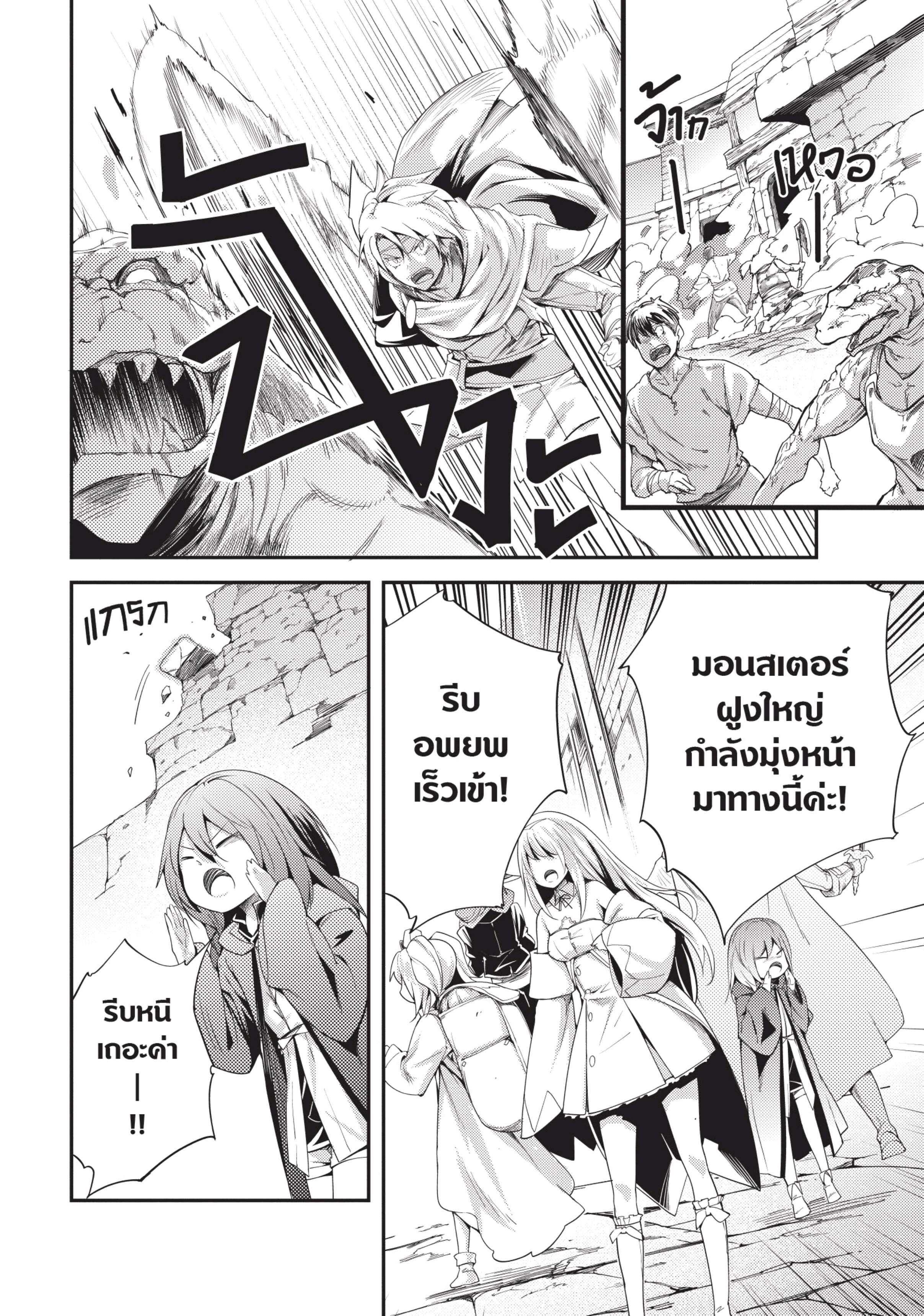 Manga-lc-com อ่านมังงะ อ่านการ์ตูน ออนไลน์ ฟรี Lv999 no Murabito ชาวบ้าน LV999 ตอนที่ 1 2 3 4 5 6 7 8 9 10 11 12 13 14 ฟรี ไม่มีโฆษณา Manga-lc - อ่าน มังงะ อ่าน การ์ตูน ออนไลน์ อ่านมังงะ ฟรี