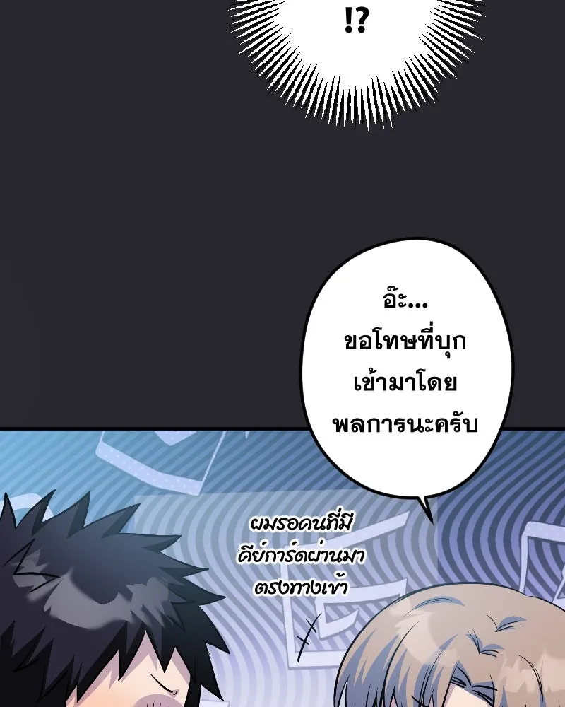 Promise of Death ตอนที่ ep23  คืนนี้อยู่ด้วยกันเถอะ รูปที่ 23