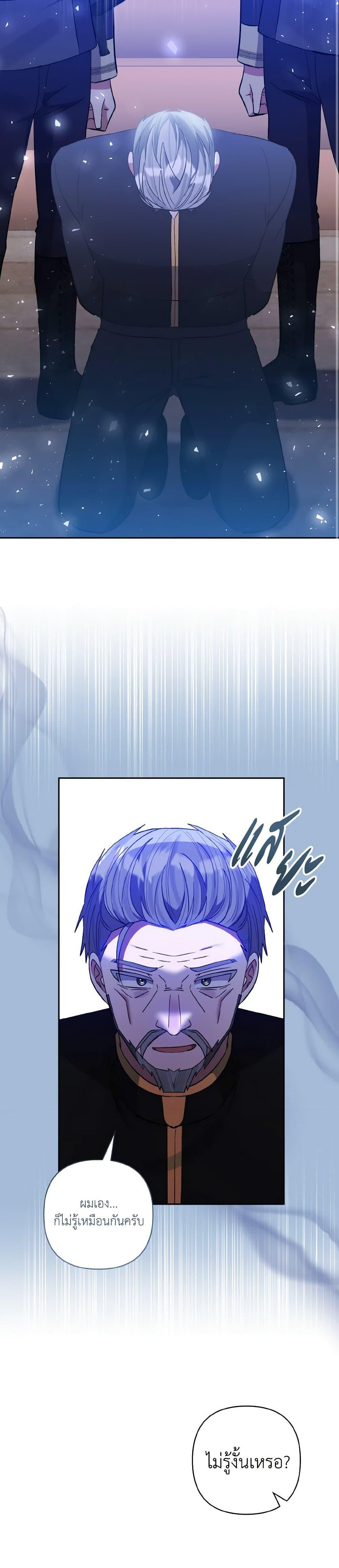 Manga-lc-com อ่านมังงะ อ่านการ์ตูน ออนไลน์ ฟรี I Adopted the Male Lead ตอนที่ 1 2 3 4 5 6 7 8 9 10 11 12 13 14 ฟรี ไม่มีโฆษณา Manga-lc - อ่าน มังงะ อ่าน การ์ตูน ออนไลน์ อ่านมังงะ ฟรี