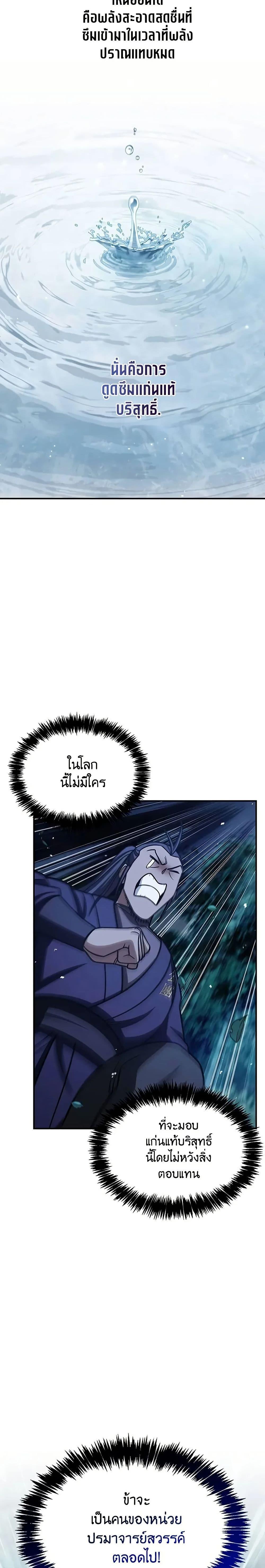 Manga-lc-com อ่านมังงะ อ่านการ์ตูน ออนไลน์ ฟรี Heavenly Grand Archive’s Young Master ตอนที่ 1 2 3 4 5 6 7 8 9 10 11 12 13 14 ฟรี ไม่มีโฆษณา Manga-lc - อ่าน มังงะ อ่าน การ์ตูน ออนไลน์ อ่านมังงะ ฟรี