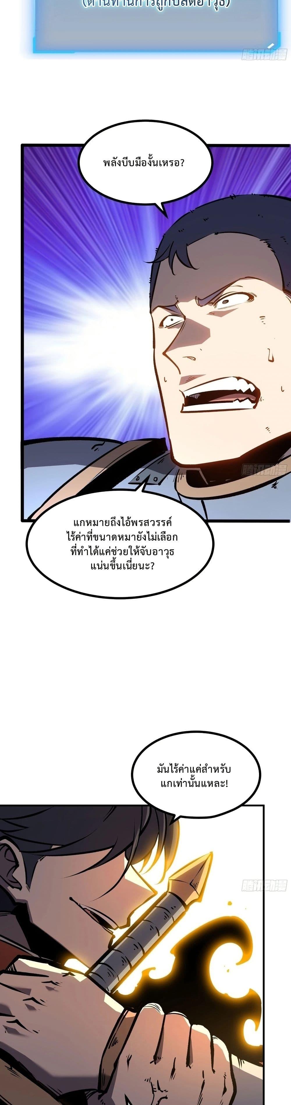 Manga-lc-com อ่านมังงะ อ่านการ์ตูน ออนไลน์ ฟรี Rebirth of the Super Battle God ตอนที่ 1 2 3 4 5 6 7 8 9 10 11 12 13 14 ฟรี ไม่มีโฆษณา Manga-lc - อ่าน มังงะ อ่าน การ์ตูน ออนไลน์ อ่านมังงะ ฟรี