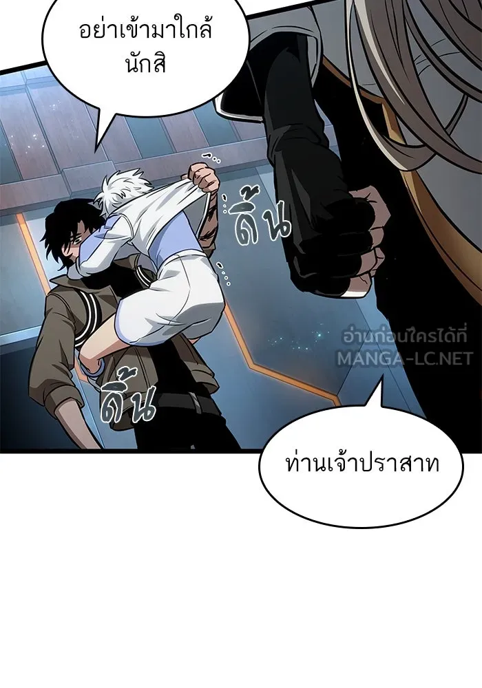หลังวันสิ้นโลก ตอนที่ 169 รูปที่ 60