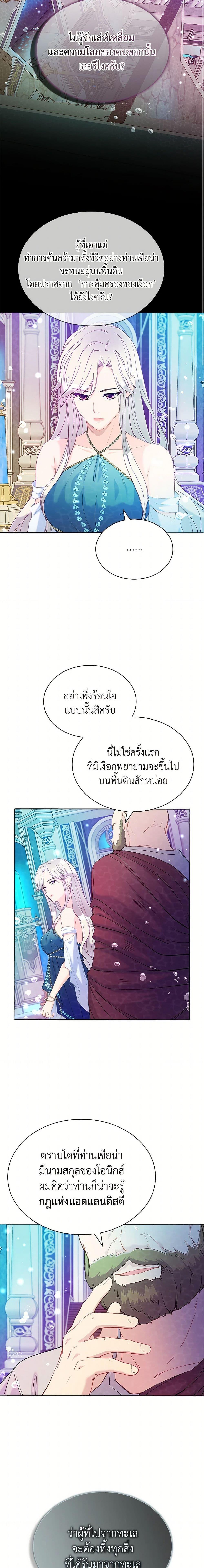 Manga-lc-com อ่านมังงะ อ่านการ์ตูน ออนไลน์ ฟรี The Mighty Extra – One Girl Changes the World ตอนที่ 1 2 3 4 5 6 7 8 9 10 11 12 13 14 ฟรี ไม่มีโฆษณา Manga-lc - อ่าน มังงะ อ่าน การ์ตูน ออนไลน์ อ่านมังงะ ฟรี