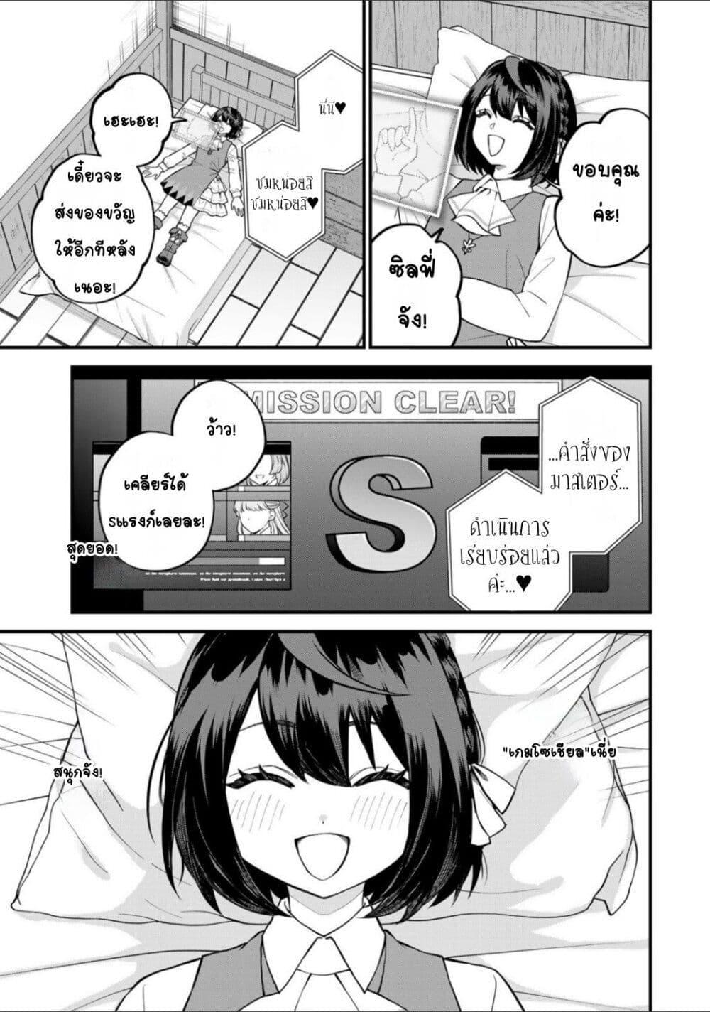 Doujin-Lc- อ่าน โดจิน มังฮวา เกาหลี ญี่ปุ่น จีน แปลไทย Sekai Saikyou no Majo, Hajimemashita – Watashidake “Kouryaku Saito” wo Mireru Sekai de Jiyuu ni Ikimasu ตอนที่ 1 2 3 4 5 6 7 8 9 10 11 12 13 14 ฟรี ไม่มีโฆษณา อ่าน โดจิน Manhwa เกาหลี ญี่ปุ่น จีน เรามีครบ คัดมาให้เน้นๆ โดจิน 18+ รับประกันความฟินโดย  Doujin Lc