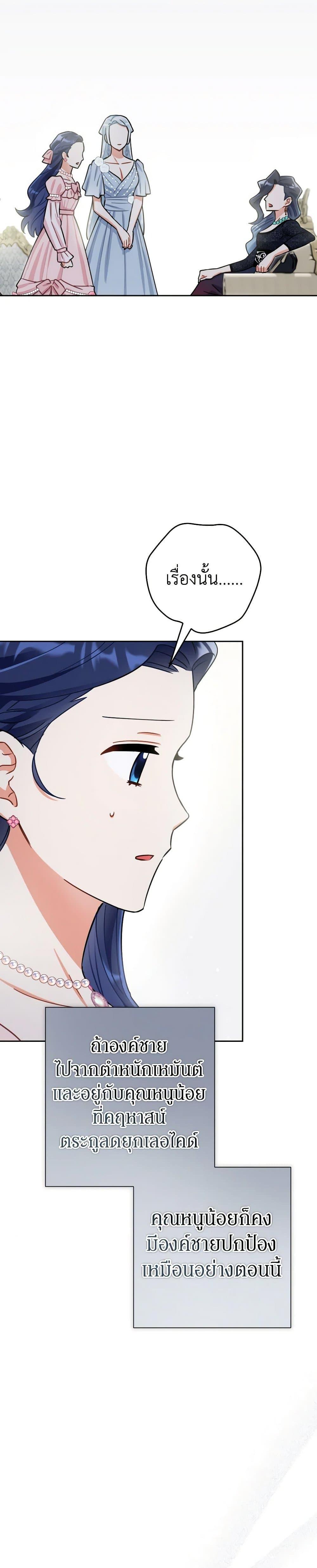 Manga-lc-com อ่านมังงะ อ่านการ์ตูน ออนไลน์ ฟรี Prince, Why Are You Nice to Me ตอนที่ 1 2 3 4 5 6 7 8 9 10 11 12 13 14 ฟรี ไม่มีโฆษณา Manga-lc - อ่าน มังงะ อ่าน การ์ตูน ออนไลน์ อ่านมังงะ ฟรี