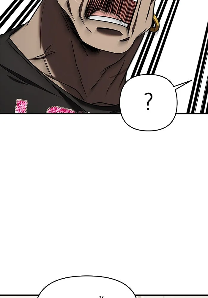 วายร้ายก็อยากมีรัก ตอนที่ 20 รูปที่ 26