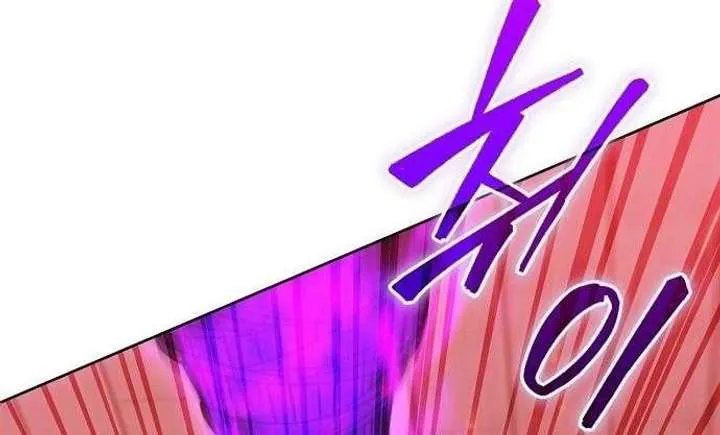 Part-Time Grim Reaper ตอนที่ ตอนที่ 34 รูปที่ 108