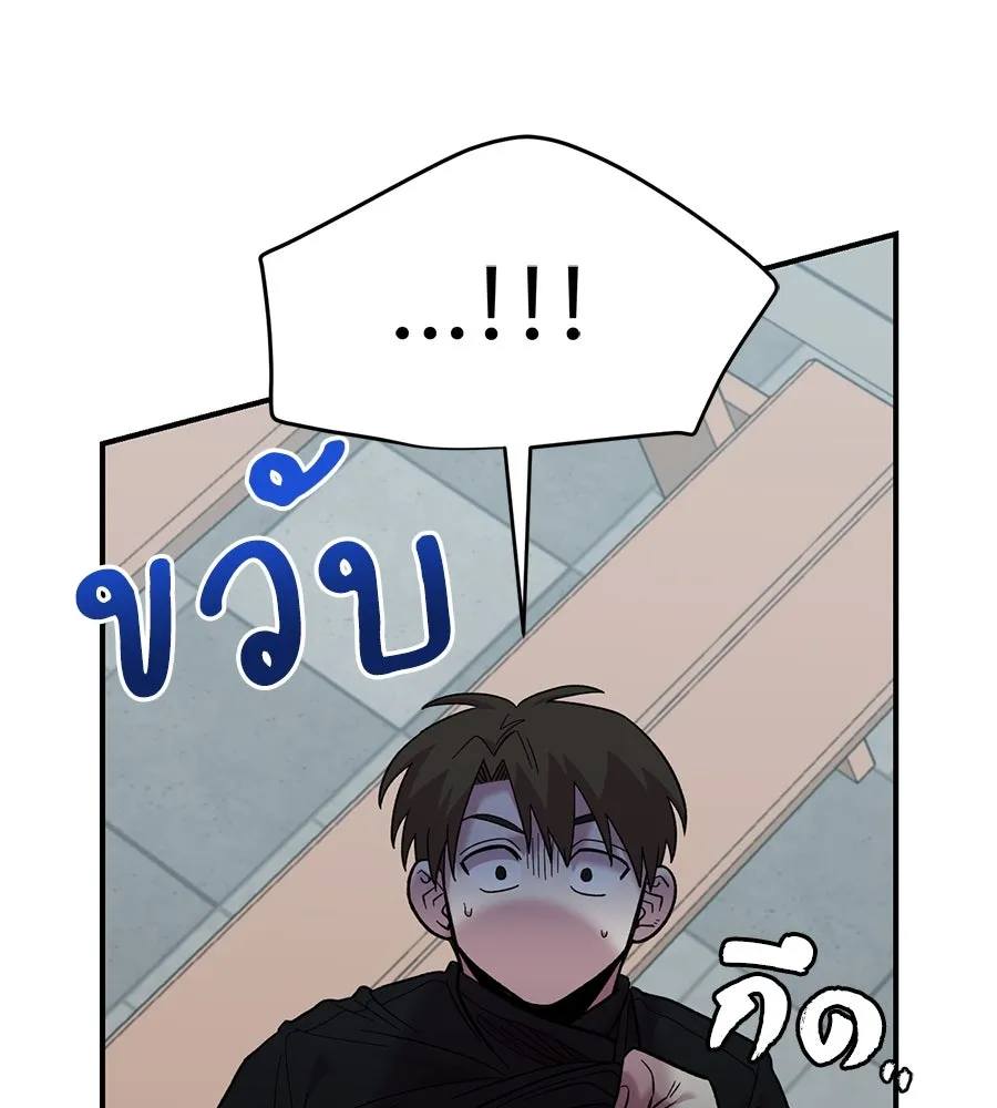เพื่อนกันมันส์เกิน ตอนที่ 21 รูปที่ 106