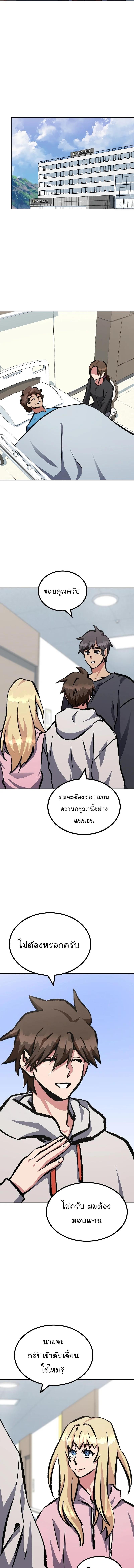 Manga-lc-com อ่านมังงะ อ่านการ์ตูน ออนไลน์ ฟรี Level 1 Player ตอนที่ 1 2 3 4 5 6 7 8 9 10 11 12 13 14 ฟรี ไม่มีโฆษณา Manga-lc - อ่าน มังงะ อ่าน การ์ตูน ออนไลน์ อ่านมังงะ ฟรี