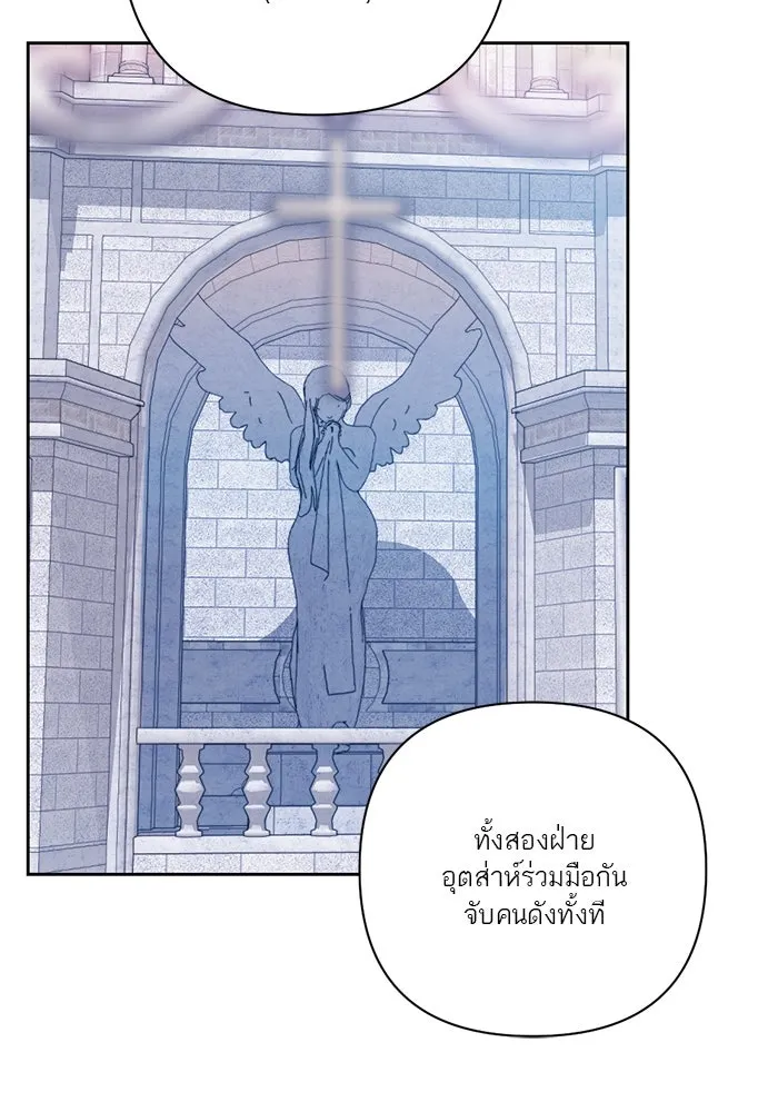 เปย์นี้เพื่อนาย My Sugar Baby ตอนที่ 51 ภาคดีวีนากอมเมเดีย  นักโทษยูดา รูปที่ 20