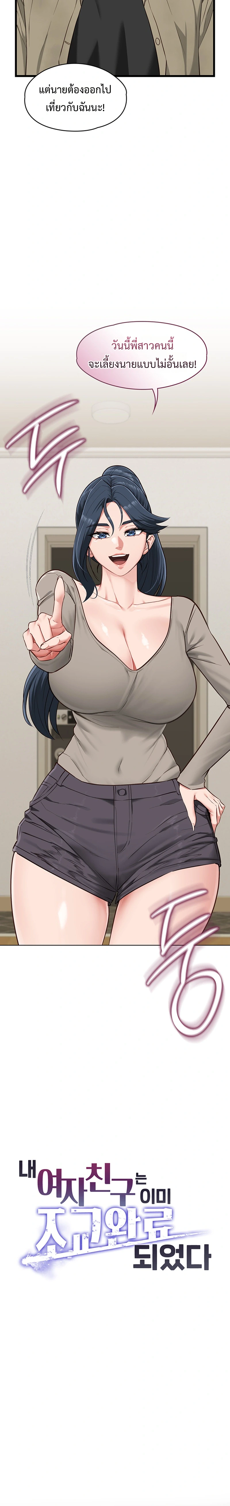 Doujin-Lc- อ่าน โดจิน มังฮวา เกาหลี ญี่ปุ่น จีน แปลไทย My Girlfriend Has Already Done Teaching ตอนที่ 1 2 3 4 5 6 7 8 9 10 11 12 13 14 ฟรี ไม่มีโฆษณา อ่าน โดจิน Manhwa เกาหลี ญี่ปุ่น จีน เรามีครบ คัดมาให้เน้นๆ โดจิน 18+ รับประกันความฟินโดย  Doujin Lc