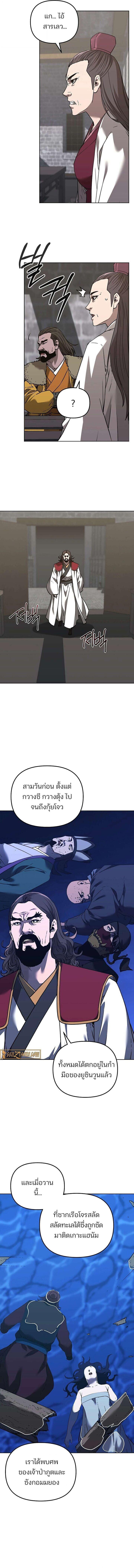Manga-lc-com อ่านมังงะ อ่านการ์ตูน ออนไลน์ ฟรี The Reborn Ranker Chronicles ตอนที่ 1 2 3 4 5 6 7 8 9 10 11 12 13 14 ฟรี ไม่มีโฆษณา Manga-lc - อ่าน มังงะ อ่าน การ์ตูน ออนไลน์ อ่านมังงะ ฟรี