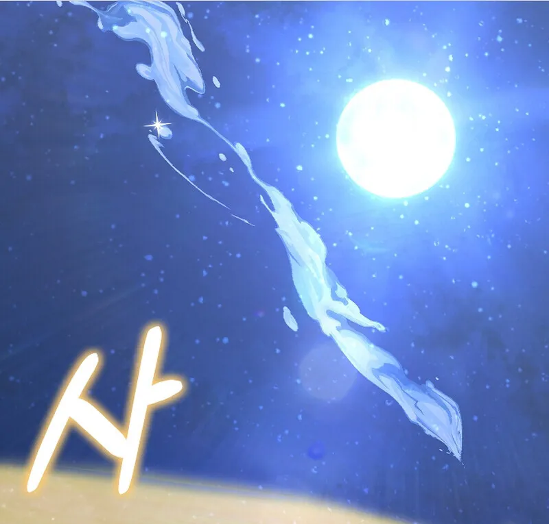 Childhood Friend of the Zenith สหายว_ยเยาว_ของข_าแข_งแกร_งท_ส_ดในใต_หล_า ตอนที่ ตอนที่ 61 รูปที่ 57