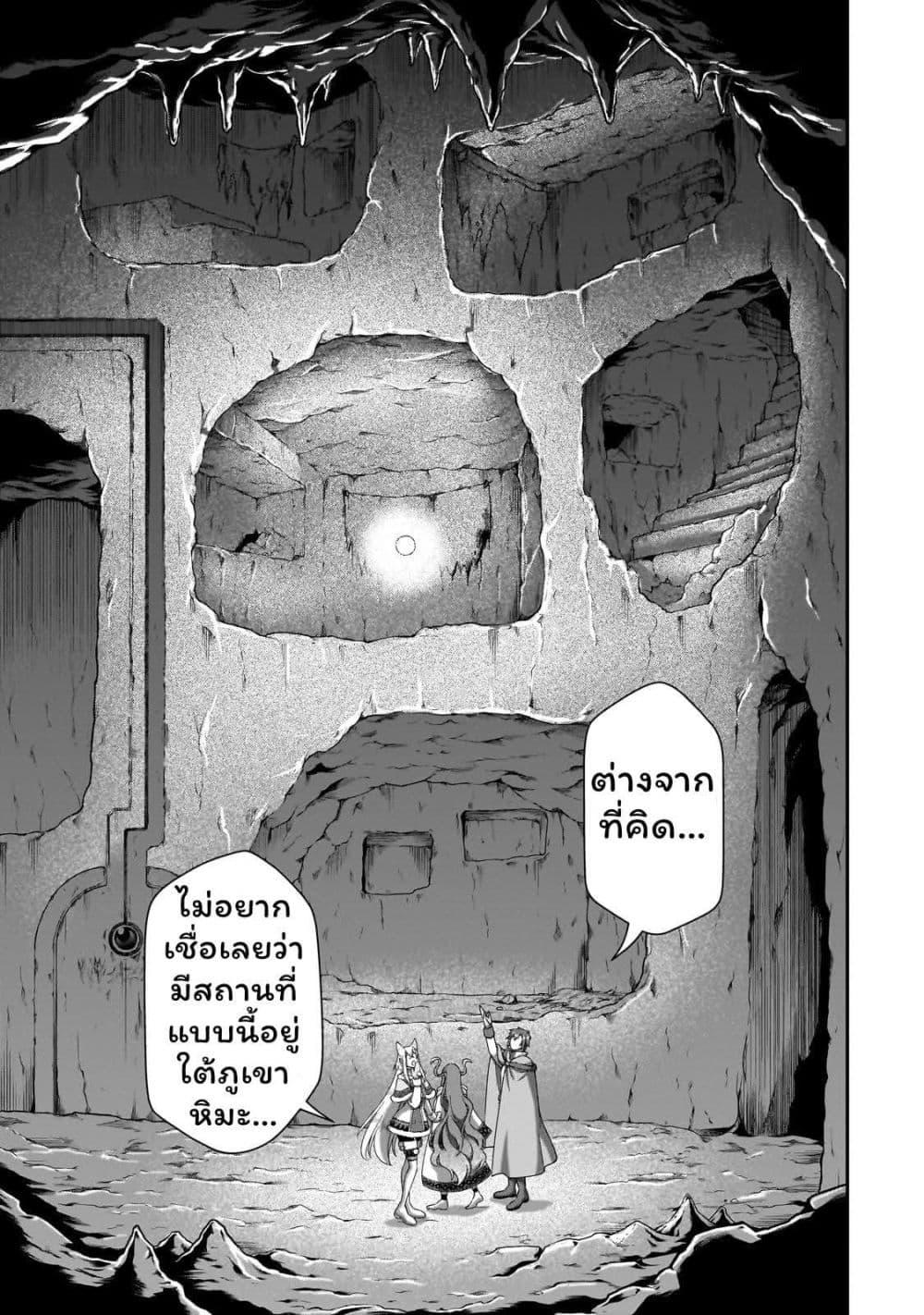 Manga-lc-com อ่านมังงะ อ่านการ์ตูน ออนไลน์ ฟรี Chillin Different World Life of the Ex-Brave Canditate was Cheat from Lv2 ตอนที่ 1 2 3 4 5 6 7 8 9 10 11 12 13 14 ฟรี ไม่มีโฆษณา Manga-lc - อ่าน มังงะ อ่าน การ์ตูน ออนไลน์ อ่านมังงะ ฟรี