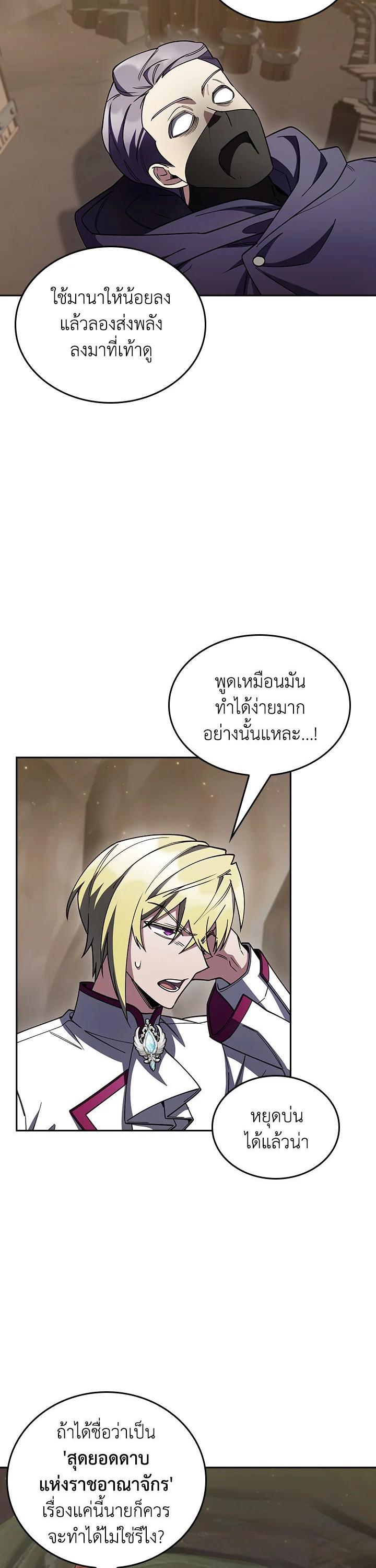 Manga-lc-com อ่านมังงะ อ่านการ์ตูน ออนไลน์ ฟรี The Fallen House of Ardan ตอนที่ 1 2 3 4 5 6 7 8 9 10 11 12 13 14 ฟรี ไม่มีโฆษณา Manga-lc - อ่าน มังงะ อ่าน การ์ตูน ออนไลน์ อ่านมังงะ ฟรี