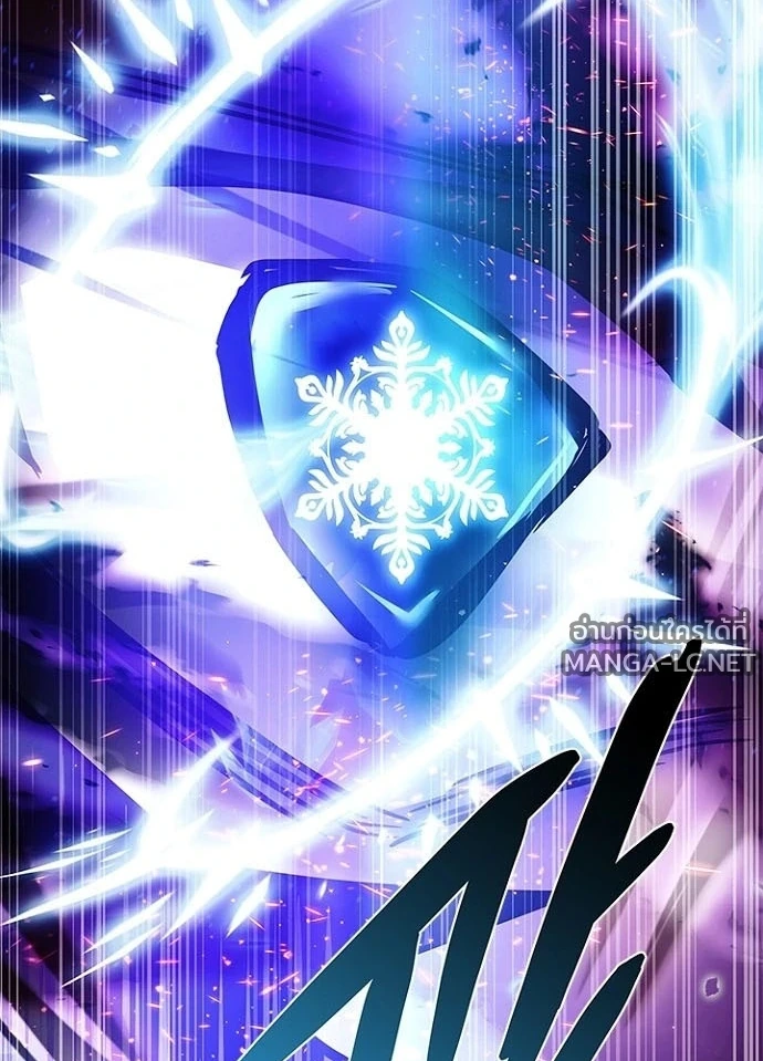Villain to kill ตอนที่ 245 รูปที่ 68