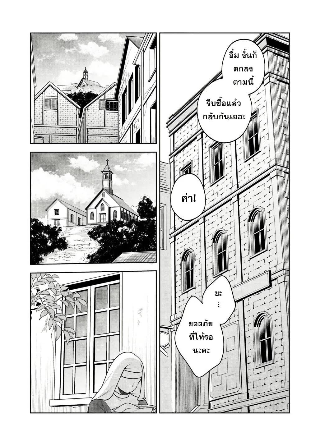 Manga-lc-com อ่านมังงะ อ่านการ์ตูน ออนไลน์ ฟรี Zenmetsu End o Shi ni Monogurui de Kaihi shita. Party ga Yanda. ตอนที่ 1 2 3 4 5 6 7 8 9 10 11 12 13 14 ฟรี ไม่มีโฆษณา Manga-lc - อ่าน มังงะ อ่าน การ์ตูน ออนไลน์ อ่านมังงะ ฟรี
