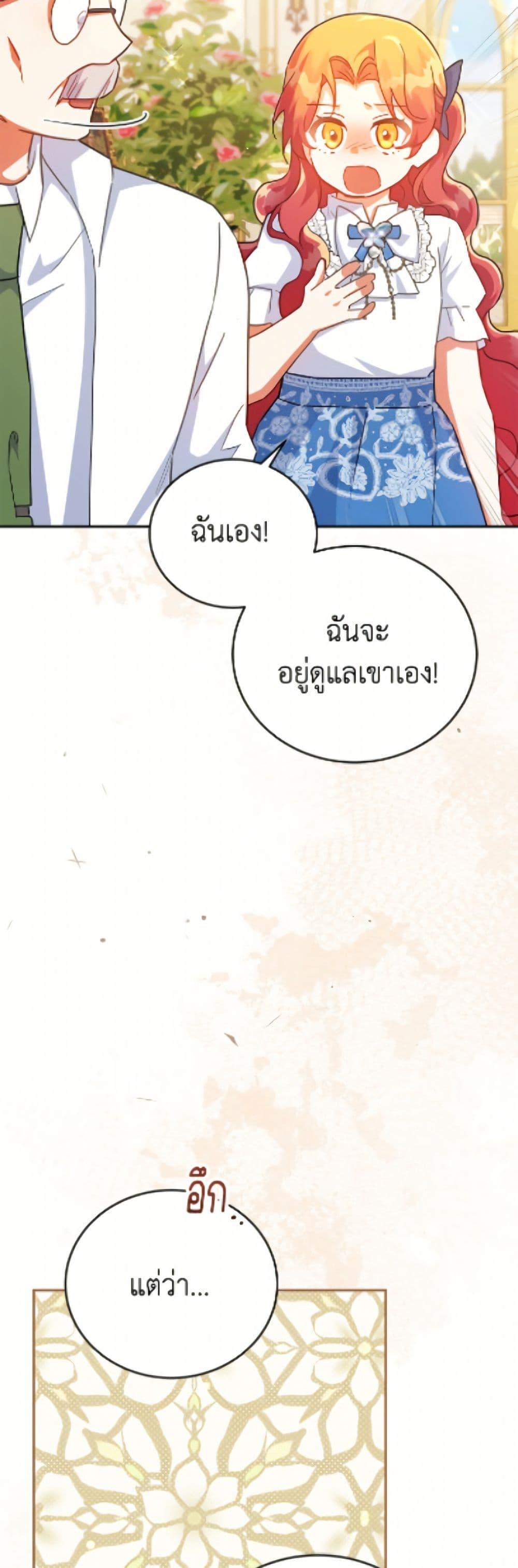 Manga-lc-com อ่านมังงะ อ่านการ์ตูน ออนไลน์ ฟรี The Little Lady Who Makes Flowers Bloom ตอนที่ 1 2 3 4 5 6 7 8 9 10 11 12 13 14 ฟรี ไม่มีโฆษณา Manga-lc - อ่าน มังงะ อ่าน การ์ตูน ออนไลน์ อ่านมังงะ ฟรี
